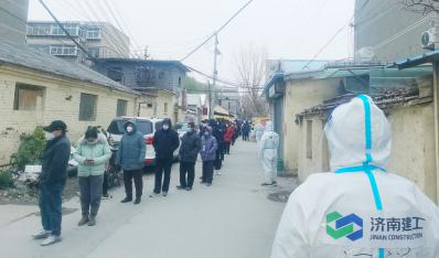 逆行出征 勇挑重担 济南德赢vwin集团战“疫”效劳队下沉社区一线助力疫情防控